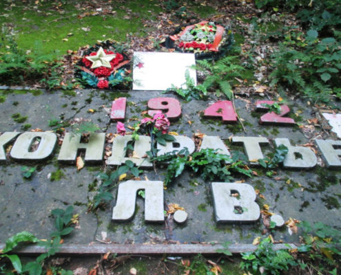Памятник Л.В. Кондратьеву