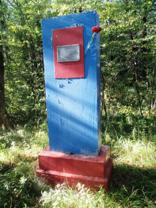Памятник Герою Советского Союза Л.В. Кондратьеву