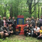 Памятник партизанскому отряду «Новый»