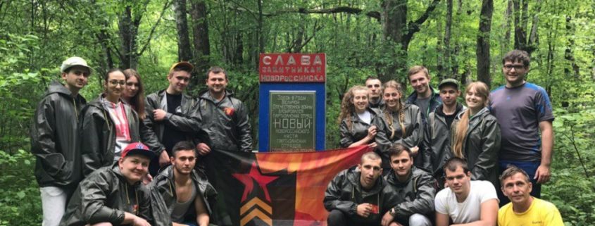 Памятник партизанскому отряду «Новый»